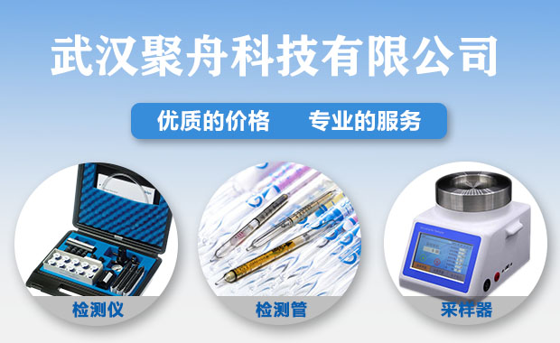 开云体育电话:压缩空气质量检测仪,气体检测管